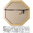 Gallery viewerに画像を読み込む, アンティーク八角ミラー LLサイズ(ゴールド/アンティークホワイト) 風水