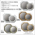 Gallery viewerに画像を読み込む, アンティーク八角ミラー LLサイズ(ゴールド/アンティークホワイト) 風水