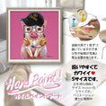 Gallery viewerに画像を読み込む, オイルペイントアート「ピッグ クイーン（Sサイズ）」

